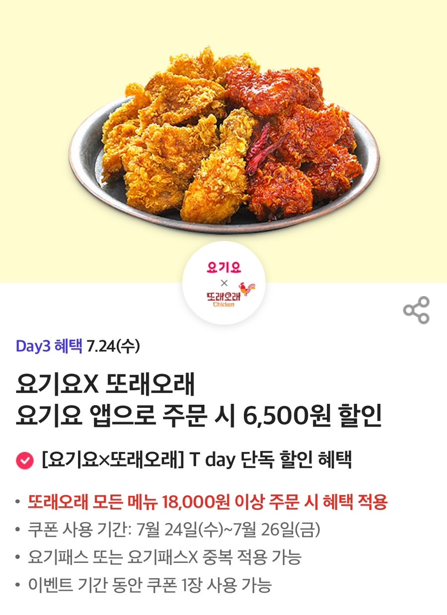 도미노피자 덕천점 사진 3