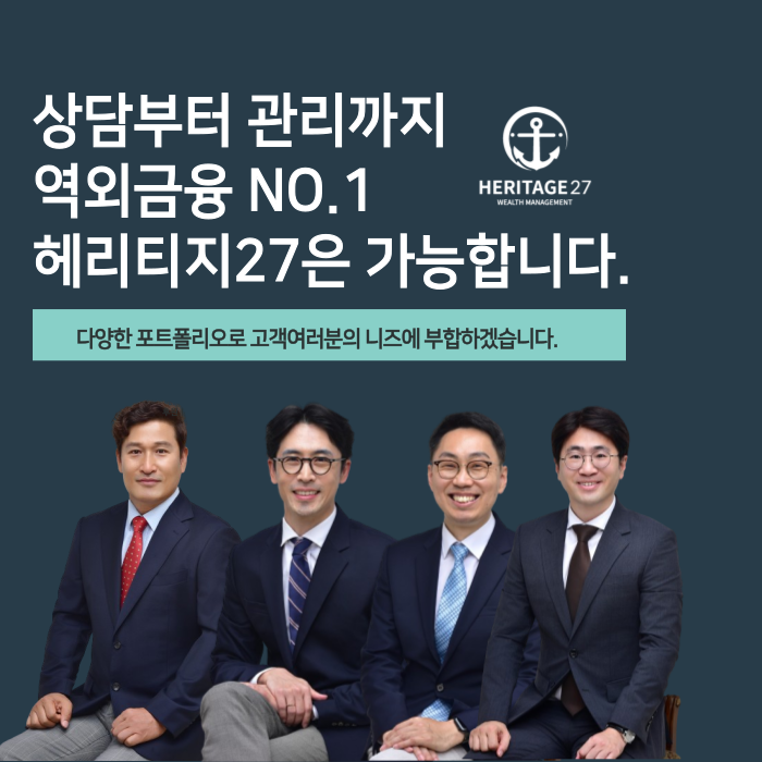  미국보험에 투자하는 법-미국 주식시장 (S&P 500) 알아보기