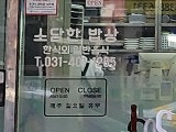 소담한밥상 사진 3