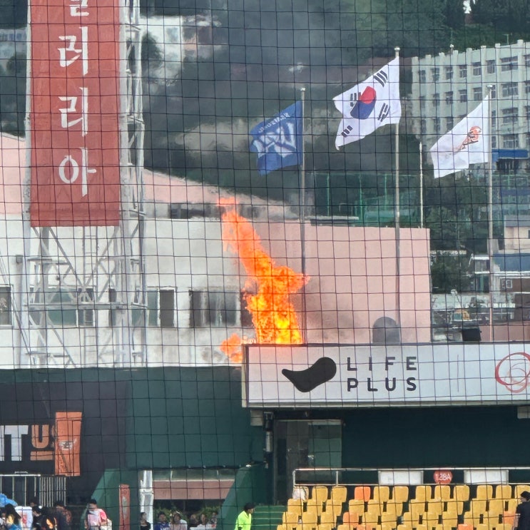 한화생명이글스파크에서 갑작스럽게 화재 사고 발생? 누가 방화 저지른거 아니에요? 한화생명이글스파크에서 갑작스럽게 화재 사고 발생? 누가 방화 저지른거 아니에요?
