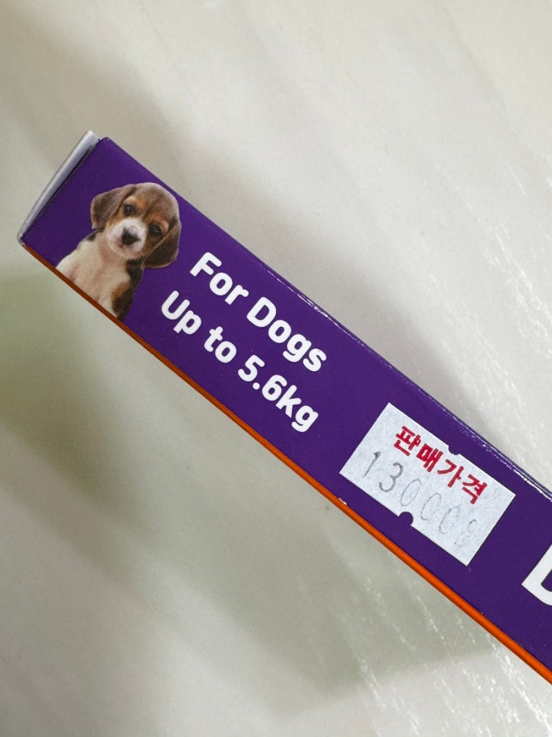 강아지 심장사상충약 다이로하트 약국 구매 가격, 투여 후기 : 네이버 블로그