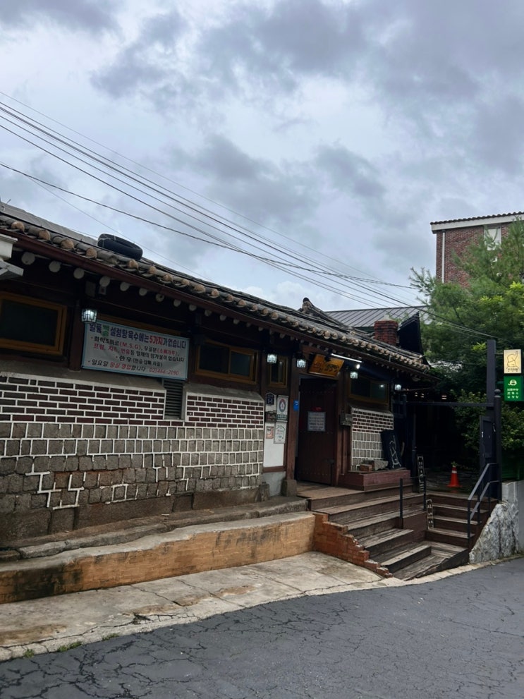  왕십리역 칼국수는 <일품백송칼국수> 에서 해결