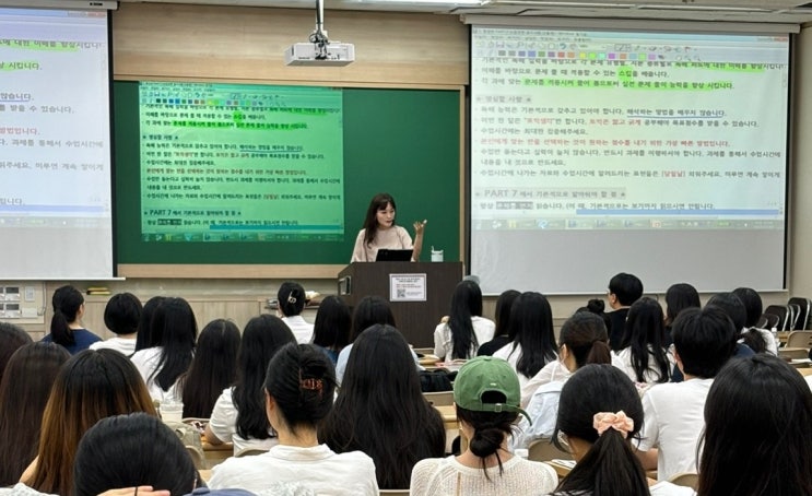  강남토익학원 첫 토익 900점대 달성 후기