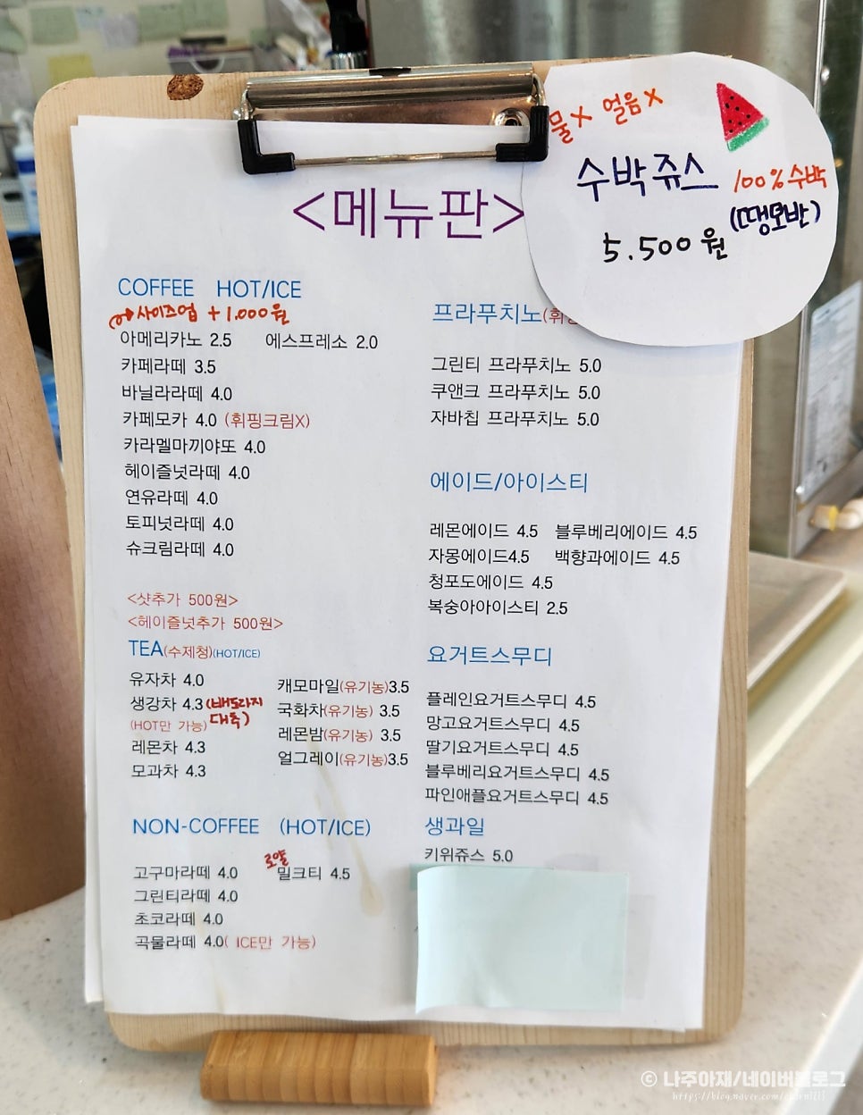 달빛가원 사진 3