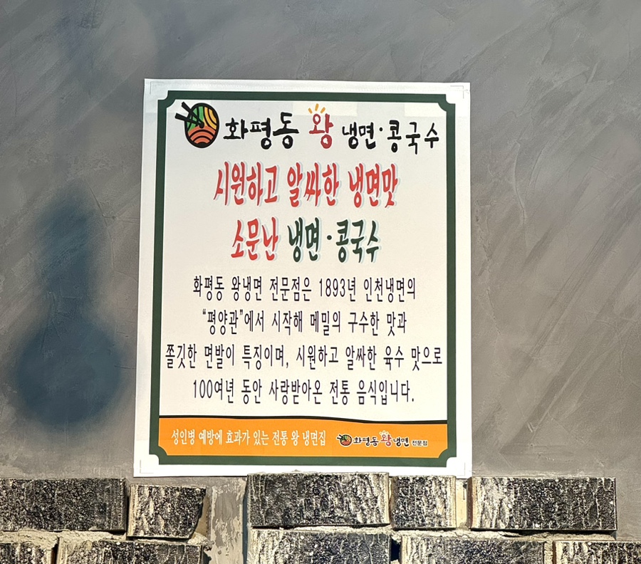 짬뽕명가 사진 6