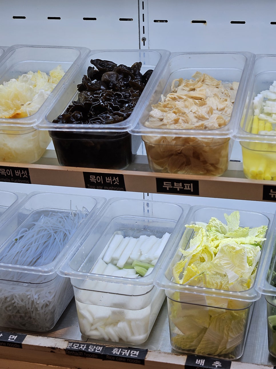 소림마라 반송점 사진 5