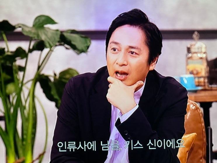  넷플릭스 더 보이프렌드 인류사에 남을 키스신 7~8화 리뷰