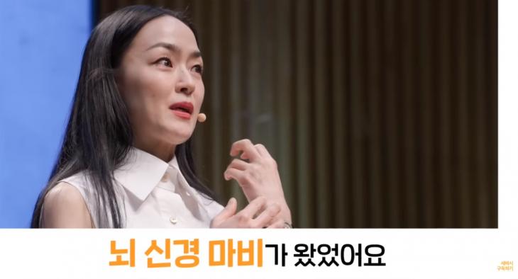 지금도 <b>발성</b>장애 있지만 힘으로 억누르는 중 <b>김윤아</b> 뇌신경마비... 