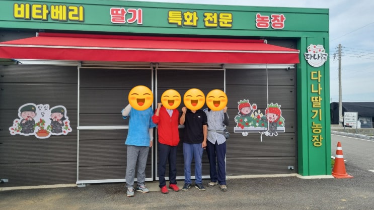  청사 11기 농가인턴 4주차
