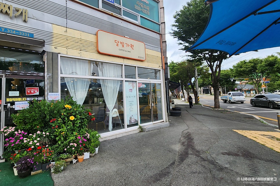 달빛가원 사진 1