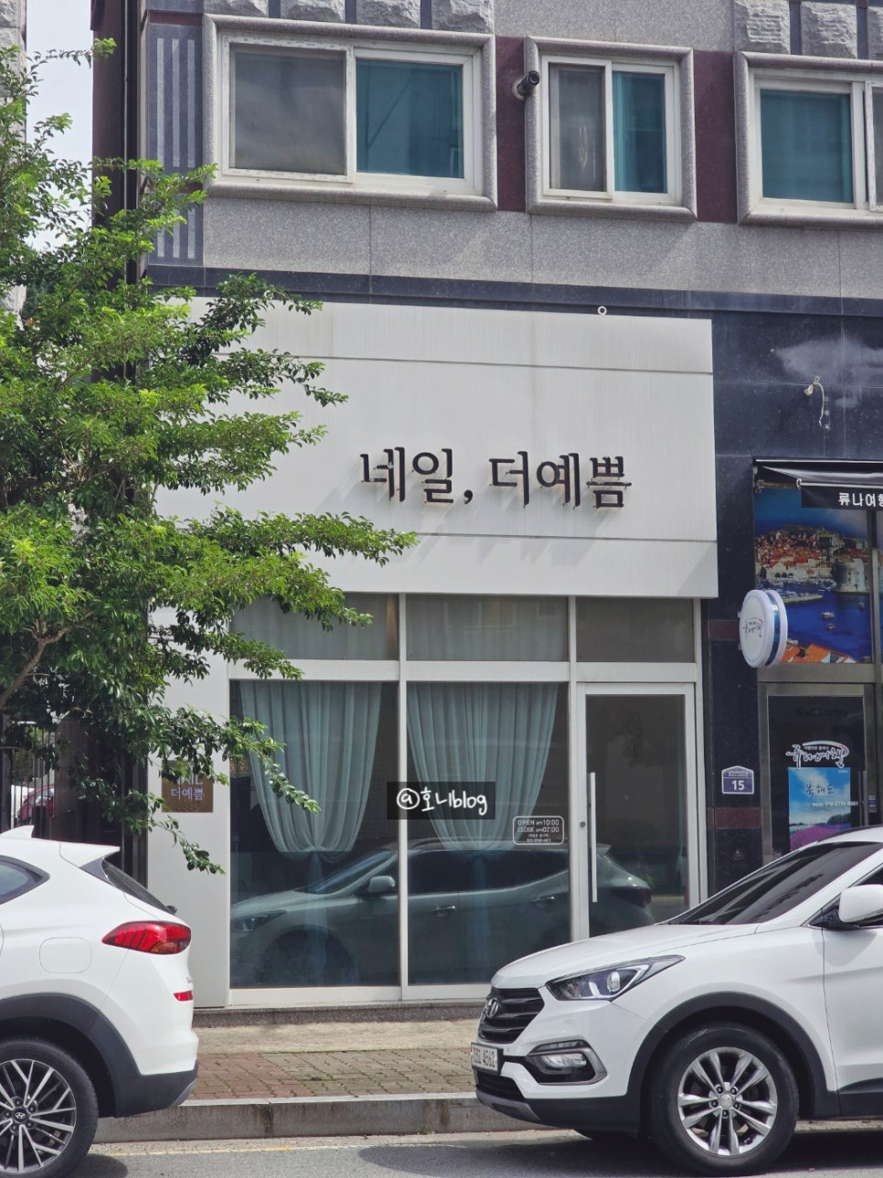 더예쁨 사진 2