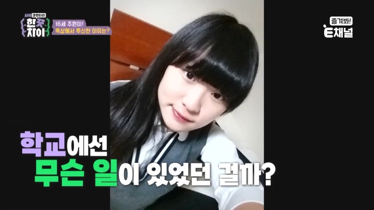 학폭 재판 노쇼 사건 박주원 어머니 권경애 변호사 기막힌 대한민국 사법부 한끗차이 학폭 재판 노쇼 사건 박주원 어머니 권경애 변호사 기막힌 대한민국 사법부 한끗차이