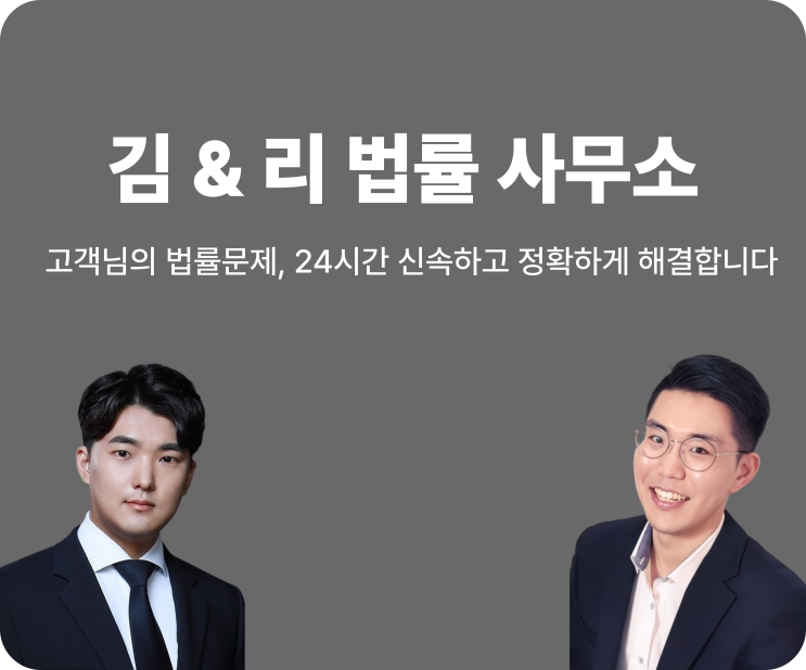  국제거래 상대방이 발행한 P-Bond 검토 자문 사례