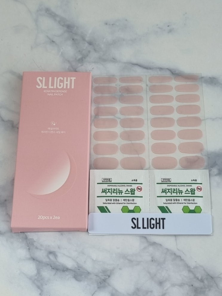  수분,보습,영양까지 집에서 셀프 케어하는 에셀라이트  케라틴 디펜스 네일 패치