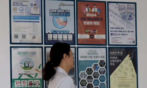 <b>하반기 전공의</b> 모집 시작했지만 빅5 교수들 교육 거부 선언