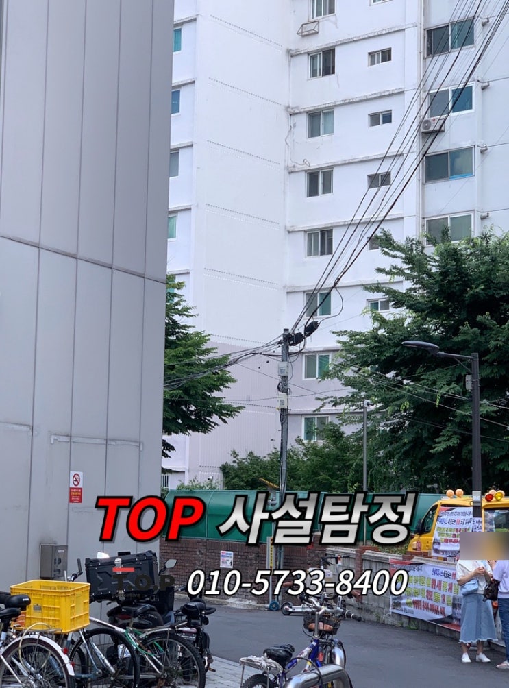  서울 흥신소 의뢰 사람찾기의 기적