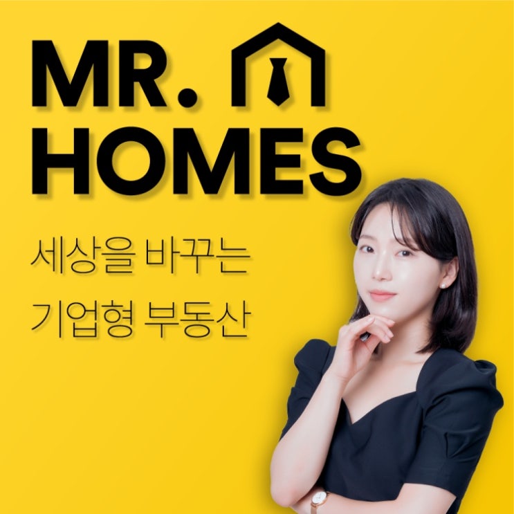  [2024.6] 미스터홈즈부동산 - 일산덕이센터 OPEN