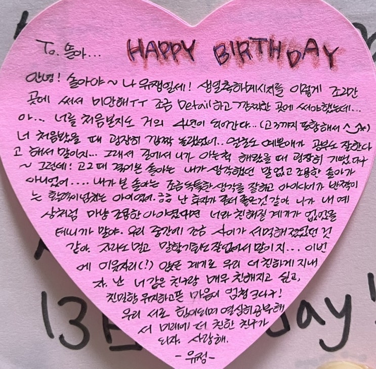  그렇게 다들 낭만의 시대에 살고 있었던 거야.