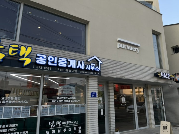  경남 고성 카페 퍼슈어리 내돈내산 솔직후기