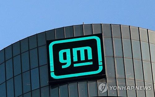 美 GM 호실적에도 주가 급락세…中사업 부진·하반기 실적압박 美 GM 호실적에도 주가 급락세…中사업 부진·하반기 실적압박
