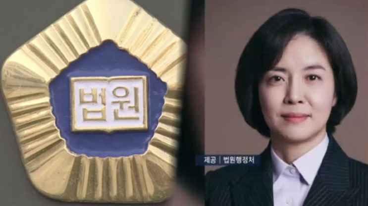 <b>이숙연 대법관</b> 후보자 "심려 끼쳐 죄송…장녀 <b>비상장주식</b>... 