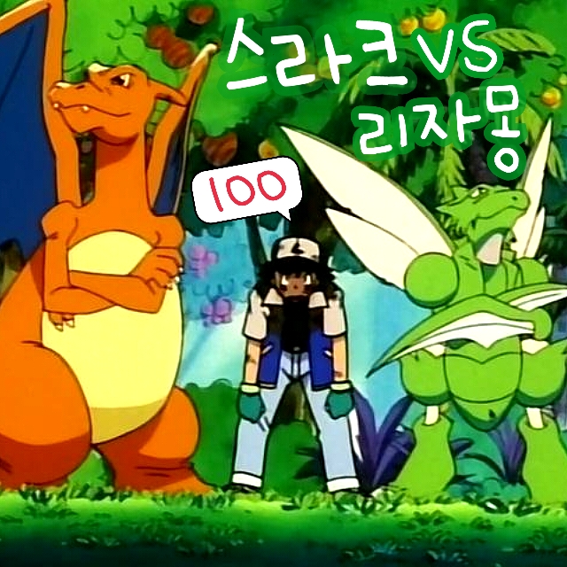  포켓몬스터 100화 달성! 애니 포켓몬 전원 집합