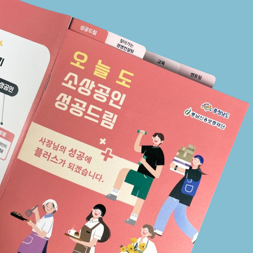  상단 인덱스 카탈로그 인쇄