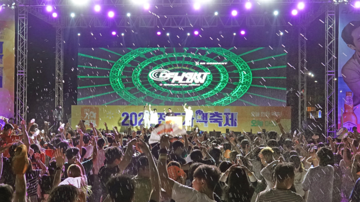  2024 전주 가맥축제 기본정보 라인업 시간 입장료