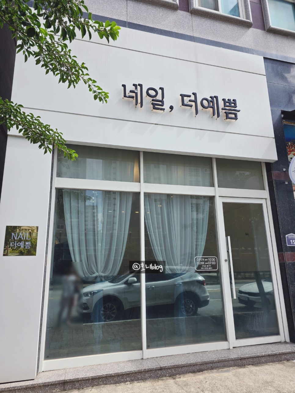 더예쁨 사진 3