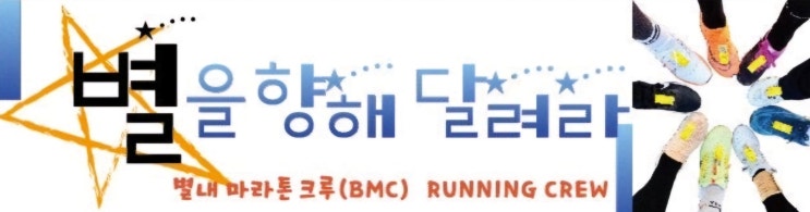 가평 빠지 리버팰리스 수상레저 체험