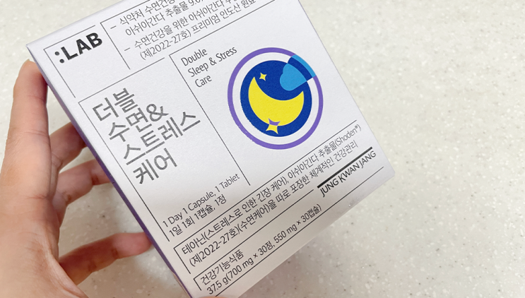  잠안올때 수면케어 제품 먹어보자!