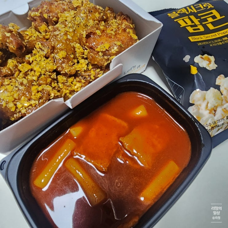 교촌치킨 신메뉴 교촌옥수수 통안심 세트 후기
