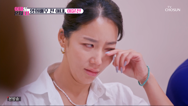 <b>이윤진</b>, 이범수 여전히 연락 안 돼…"子 찾아가 <b>먼발치서</b> 봤다... 