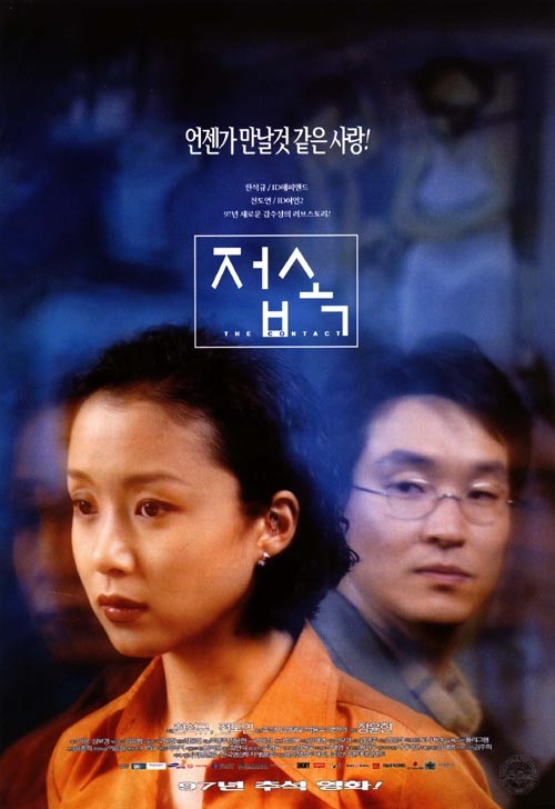  모뎀(Modem) 접속 사운드 -호기심건축사