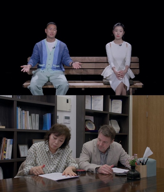 MBN '<b>한</b> 번쯤 이혼할 결심' 정규 편성, 새로운 부부들과 함께... 