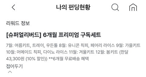 블로그 후기 사진
