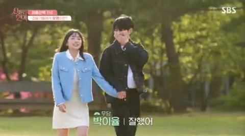 '<b>신들린</b> 연애' <b>이홍조</b><b>함수현</b>·박이율최한나…<b>신들린</b> 커플... 