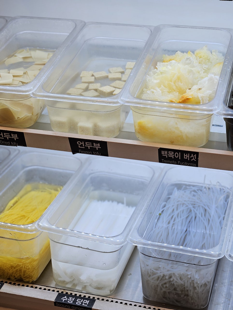 소림마라 반송점 사진 6