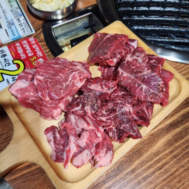  내돈내산 [명동 맛집] 몽블리 - 소고기 돼지고기 무한리필 맛집