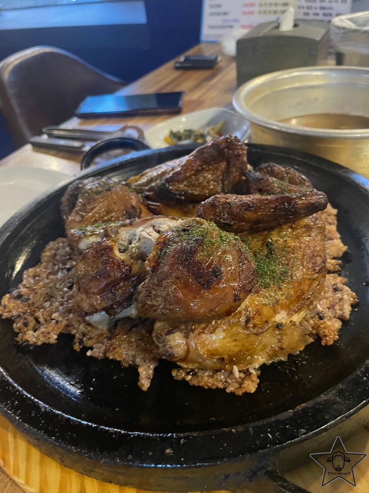  [부산 하단 맛집] 바삭함이 일품인 참나무 장작구이 누룽지 통닭