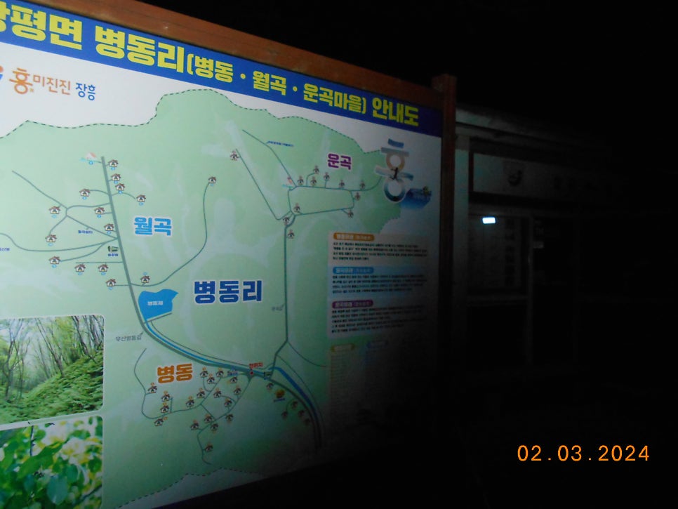 계천산 사진 6