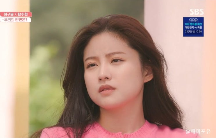 신들린 연애, 최종선택 최한나박이율, <b>함수현</b><b>이홍조</b>, 두... 