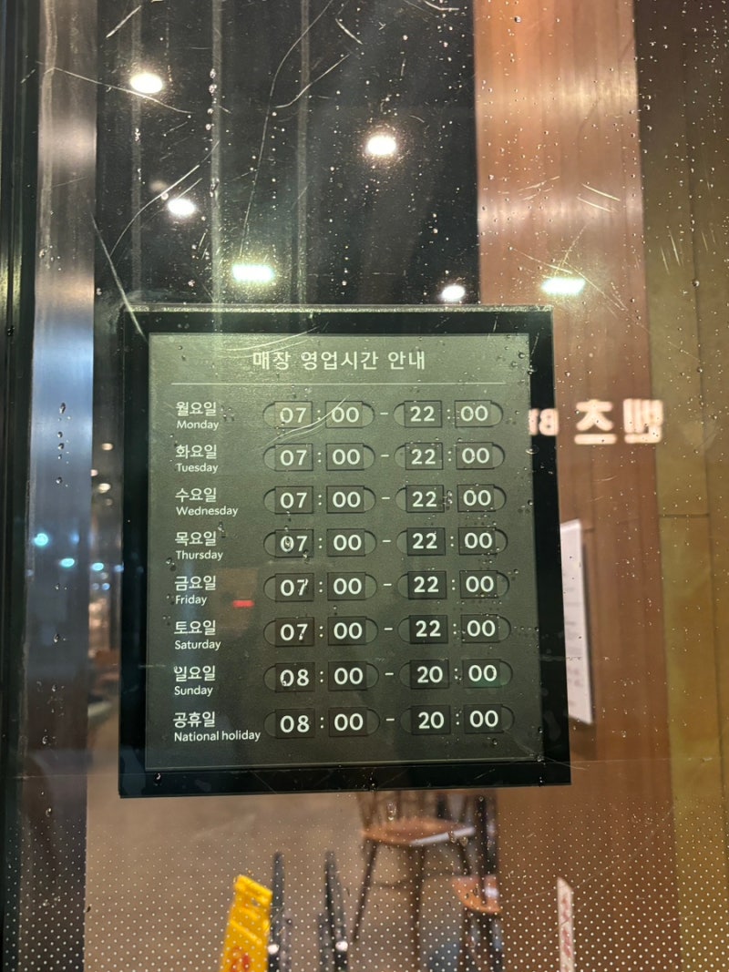 스타벅스 정자점 영업시간, 주차 가능하고 노트북 하기 좋은 카페 : 네이버 블로그