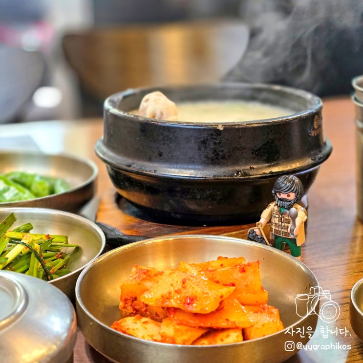 [서울시 서초구 서초동] 교대역 삼계탕 맛집, 백년가게 밥집 - 3대삼계장인 / 주차