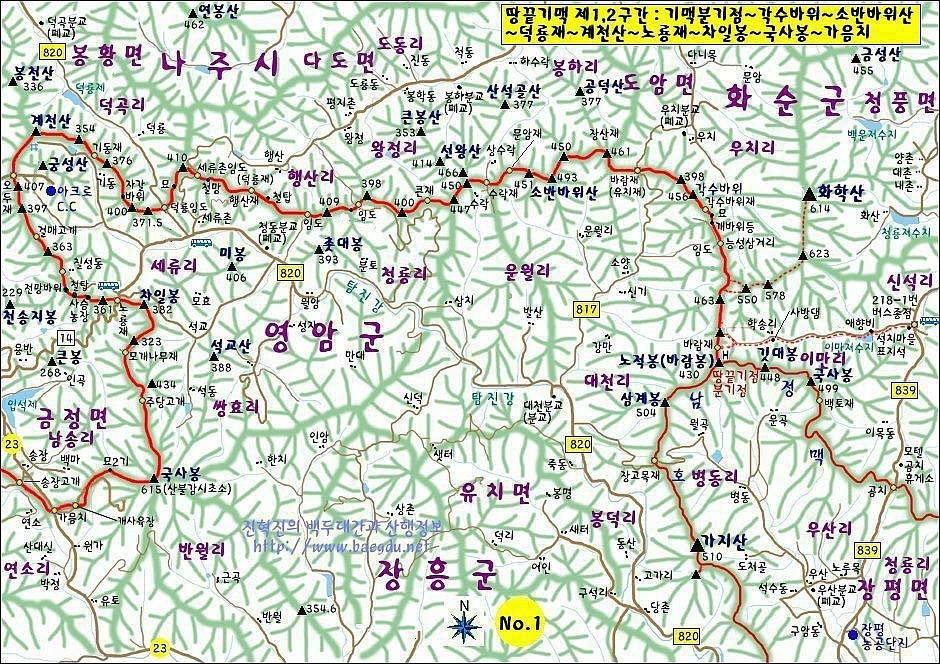 계천산 사진 3