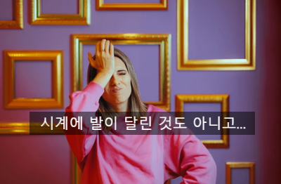  <최면센터 최면치료>최면으로 기억 찾으려면 감정에 몰입하라
