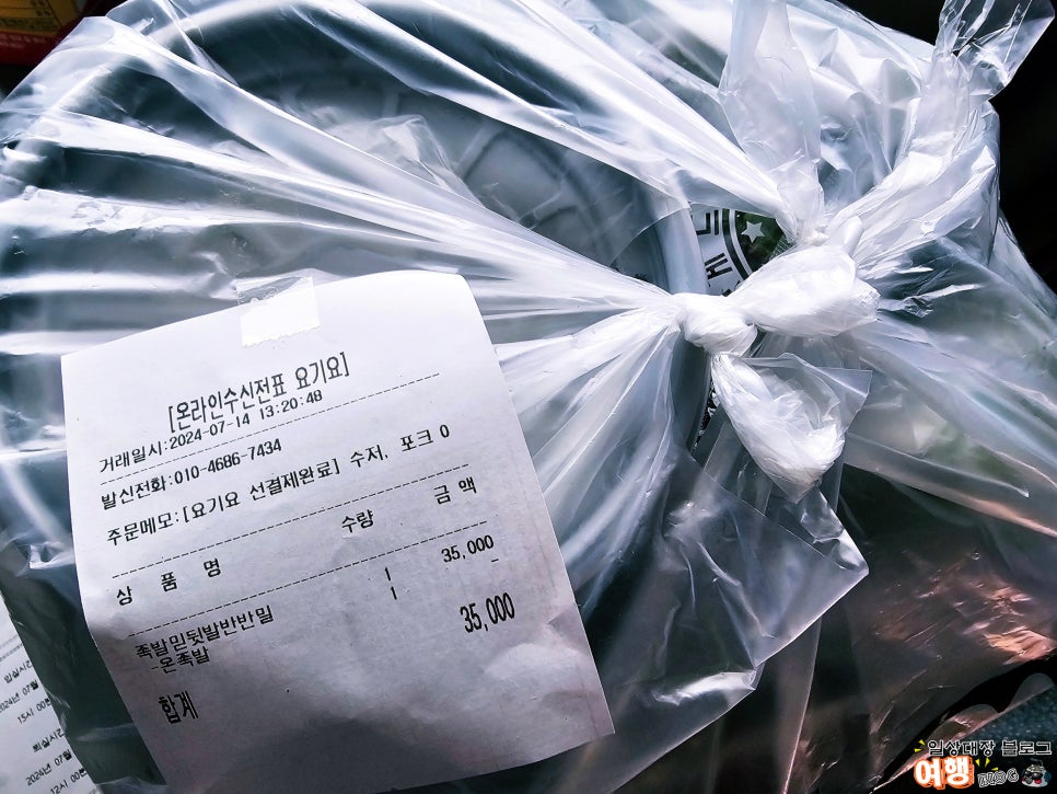 도야족발보쌈 강동산하점 사진 2