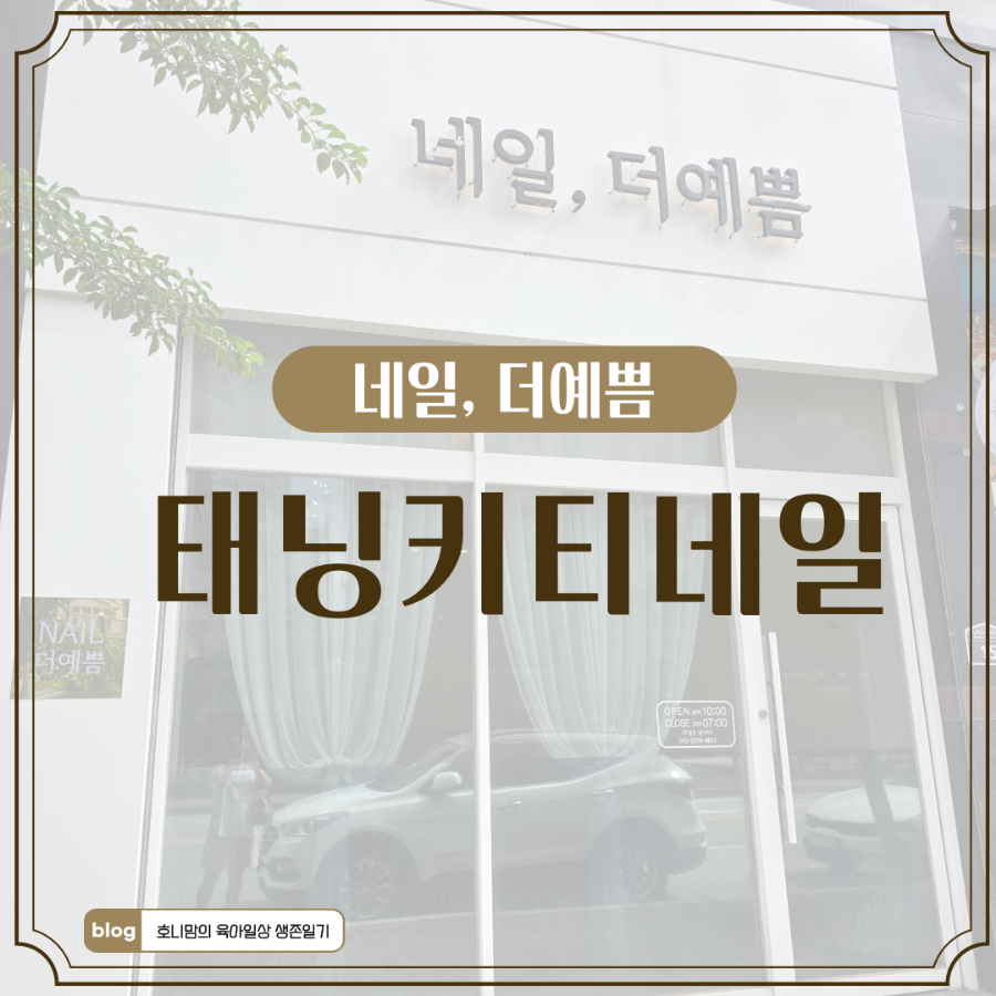 더예쁨 사진 1