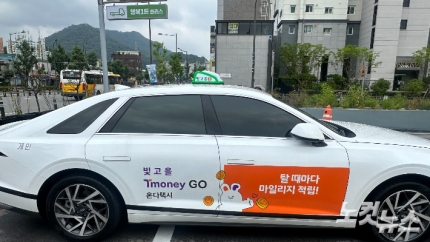 '카카오T 쓰나미' 광주 콜택시 줄폐업…디지털 약자 어쩌나
