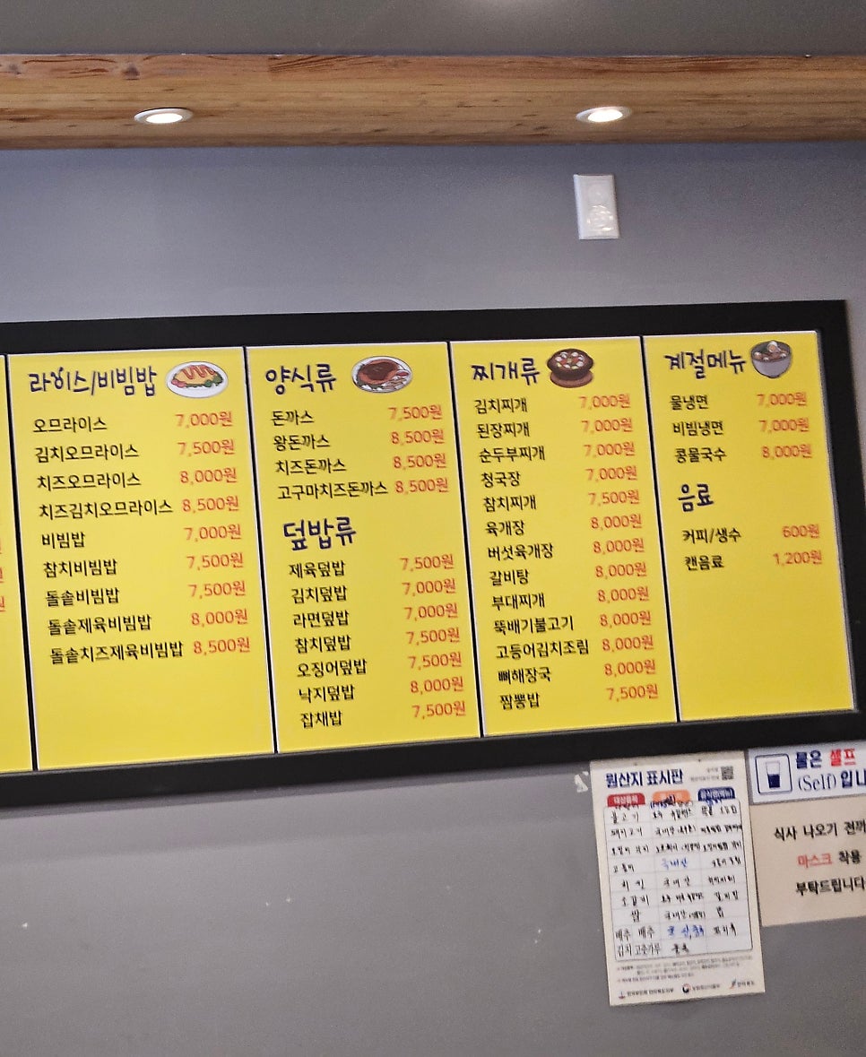 김밥나라 효자서부점 사진 4